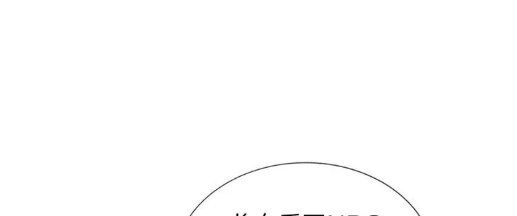 第18话 将有重要NPC登场 第46页