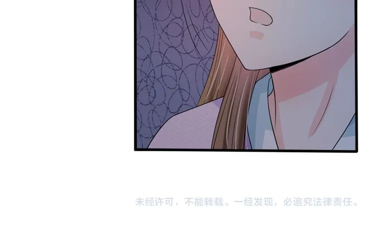 第18话 将有重要NPC登场 第51页