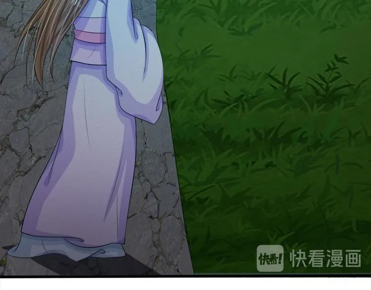 第19话 可以触发隐藏剧情 第13页