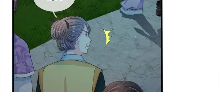 第19话 可以触发隐藏剧情 第24页