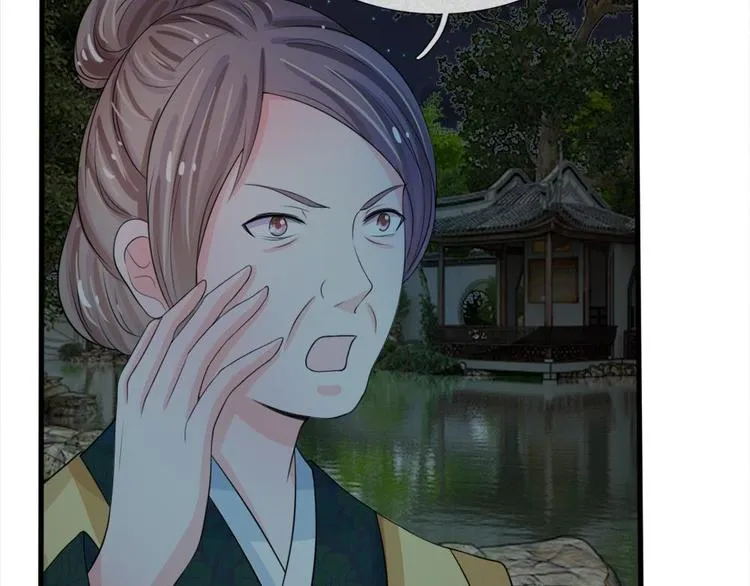 第19话 可以触发隐藏剧情 第33页