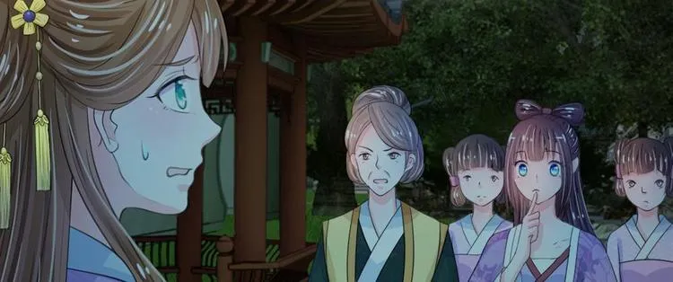第19话 可以触发隐藏剧情 第38页