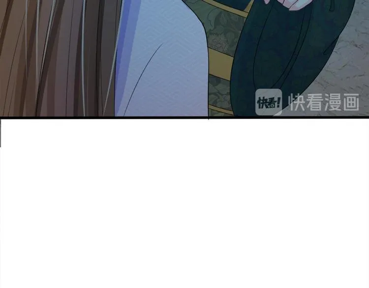 第19话 可以触发隐藏剧情 第46页