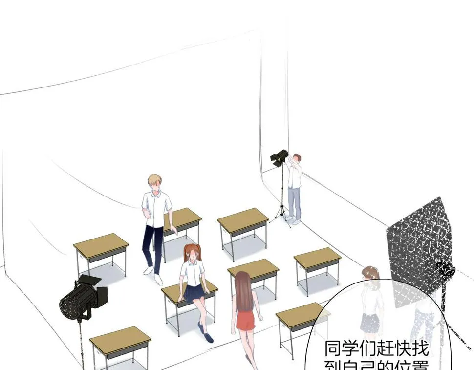 第39话 你的守护 第12页
