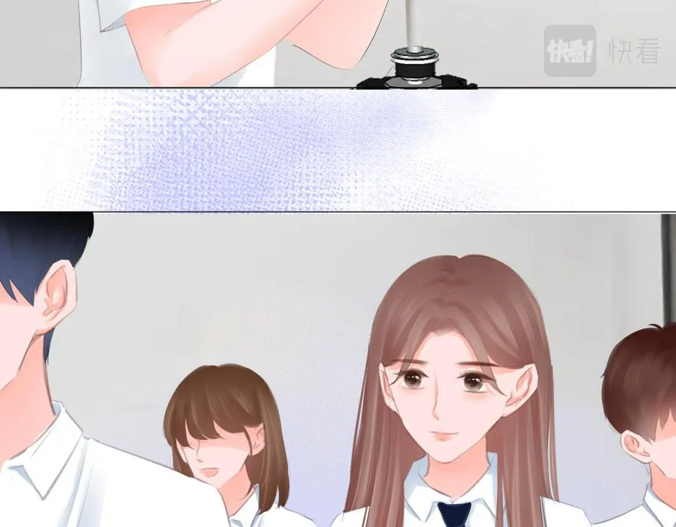 第39话 你的守护 第14页