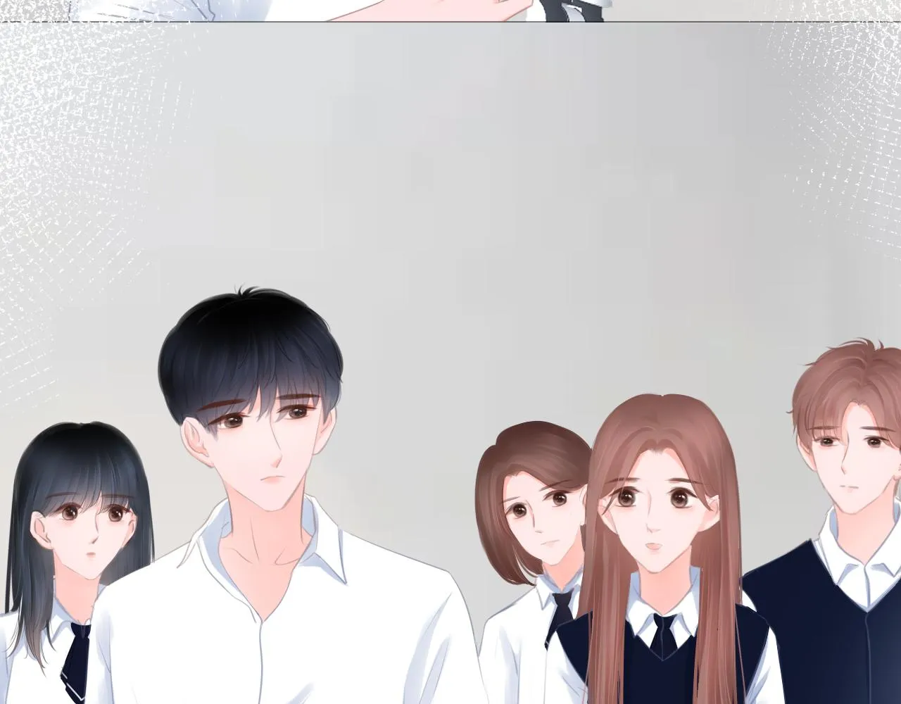 第39话 你的守护 第20页