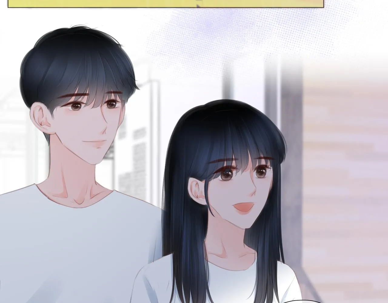 第39话 你的守护 第46页