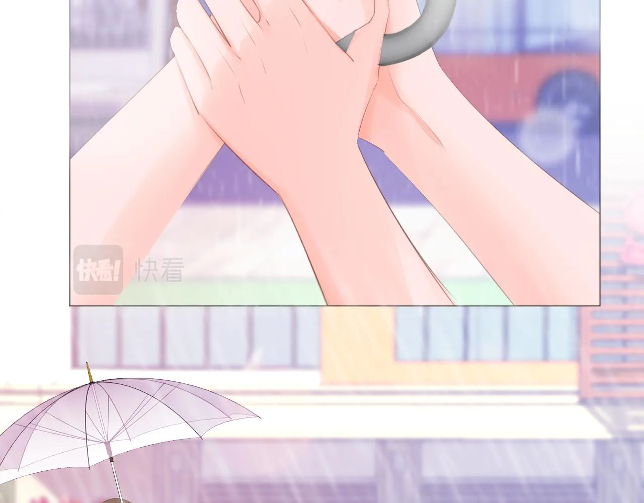 第39话 你的守护 第67页
