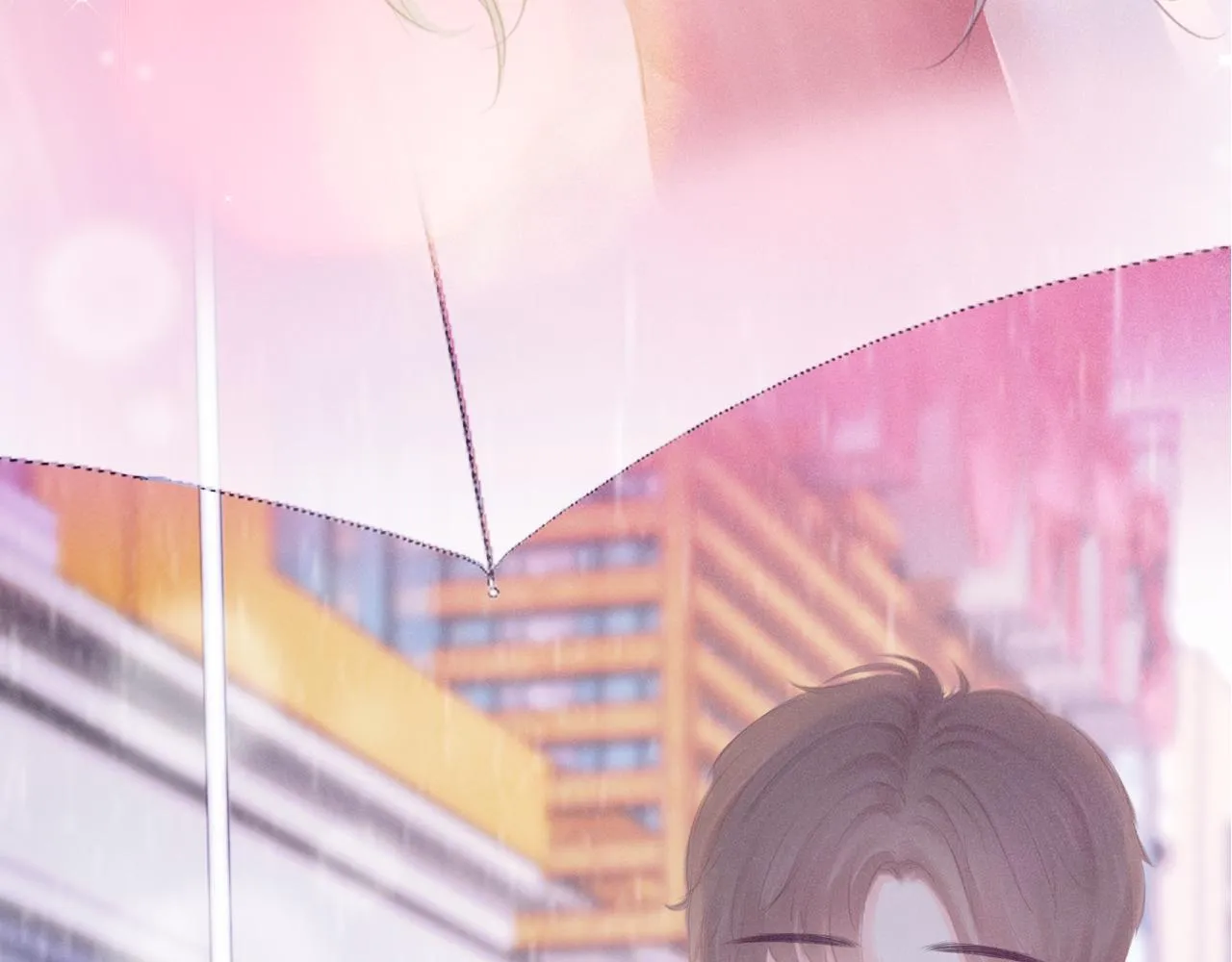 第40话 雨中的表白 第4页