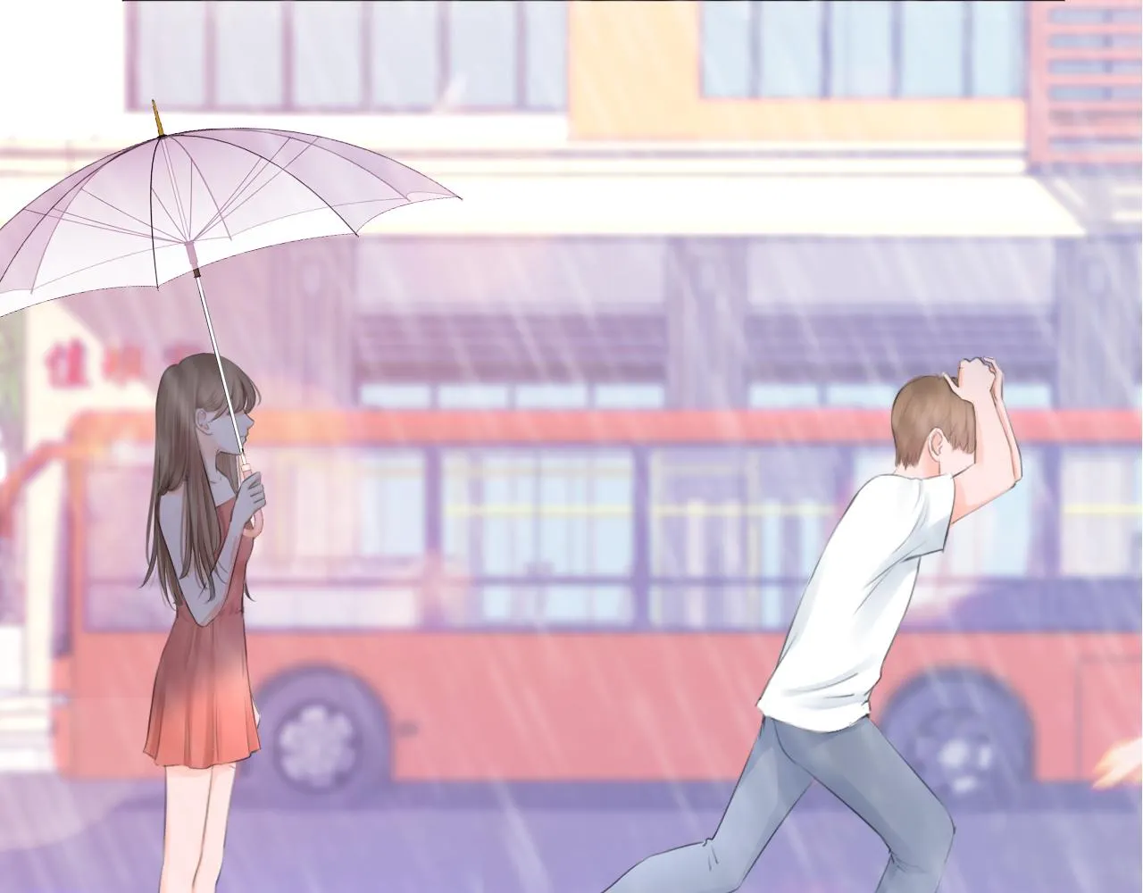 第40话 雨中的表白 第8页