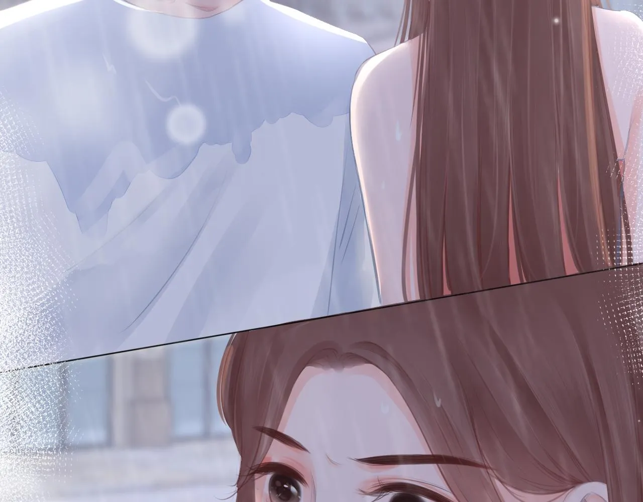 第40话 雨中的表白 第18页