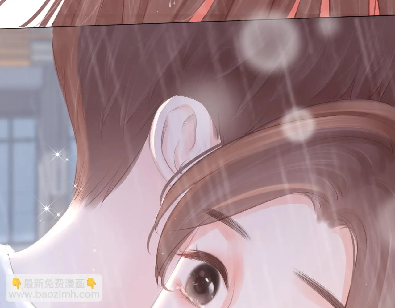 第40话 雨中的表白 第22页