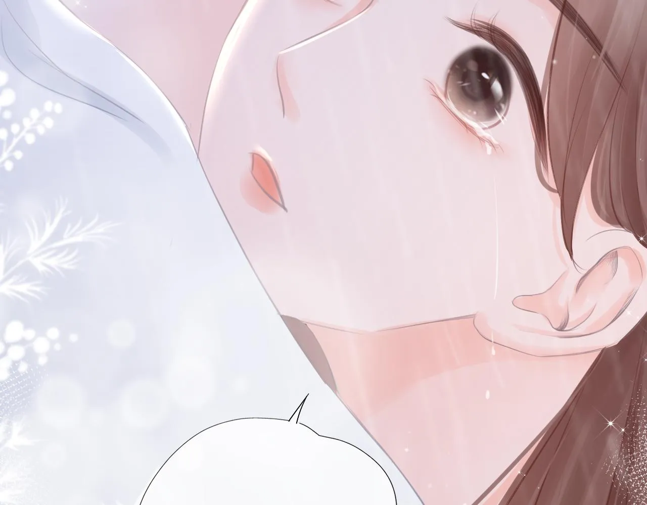 第40话 雨中的表白 第23页