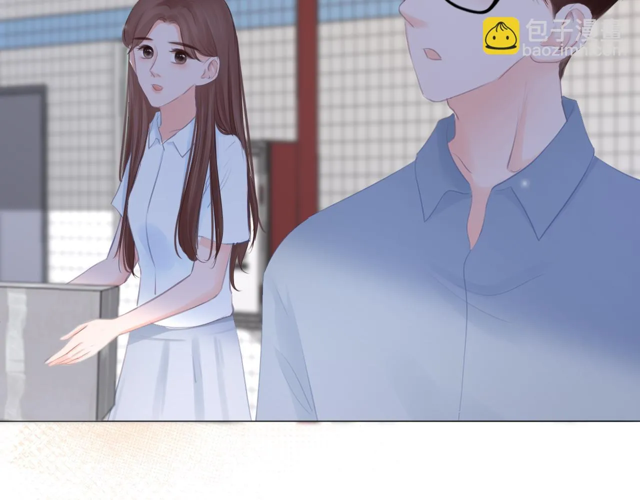 第40话 雨中的表白 第39页
