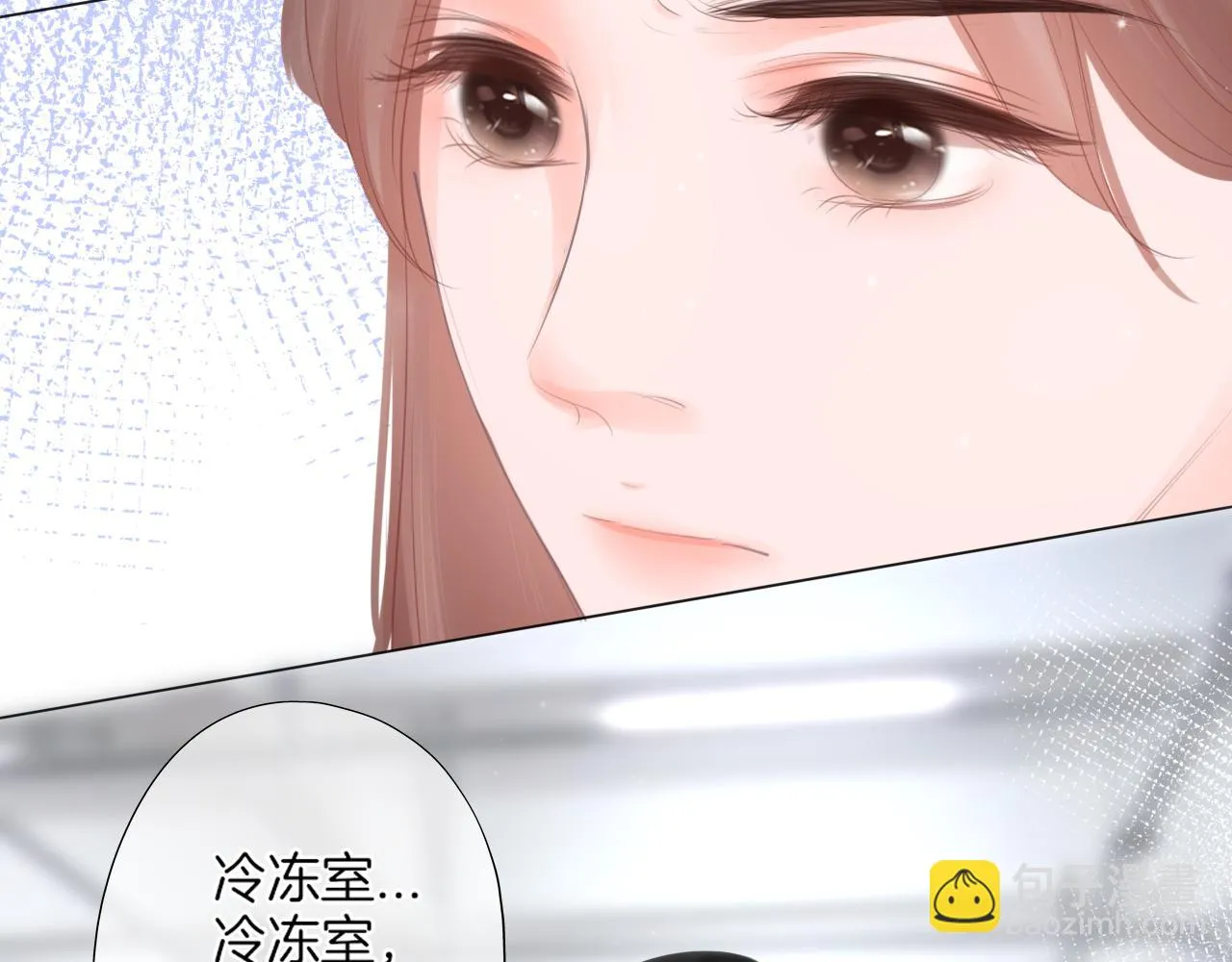 第40话 雨中的表白 第46页