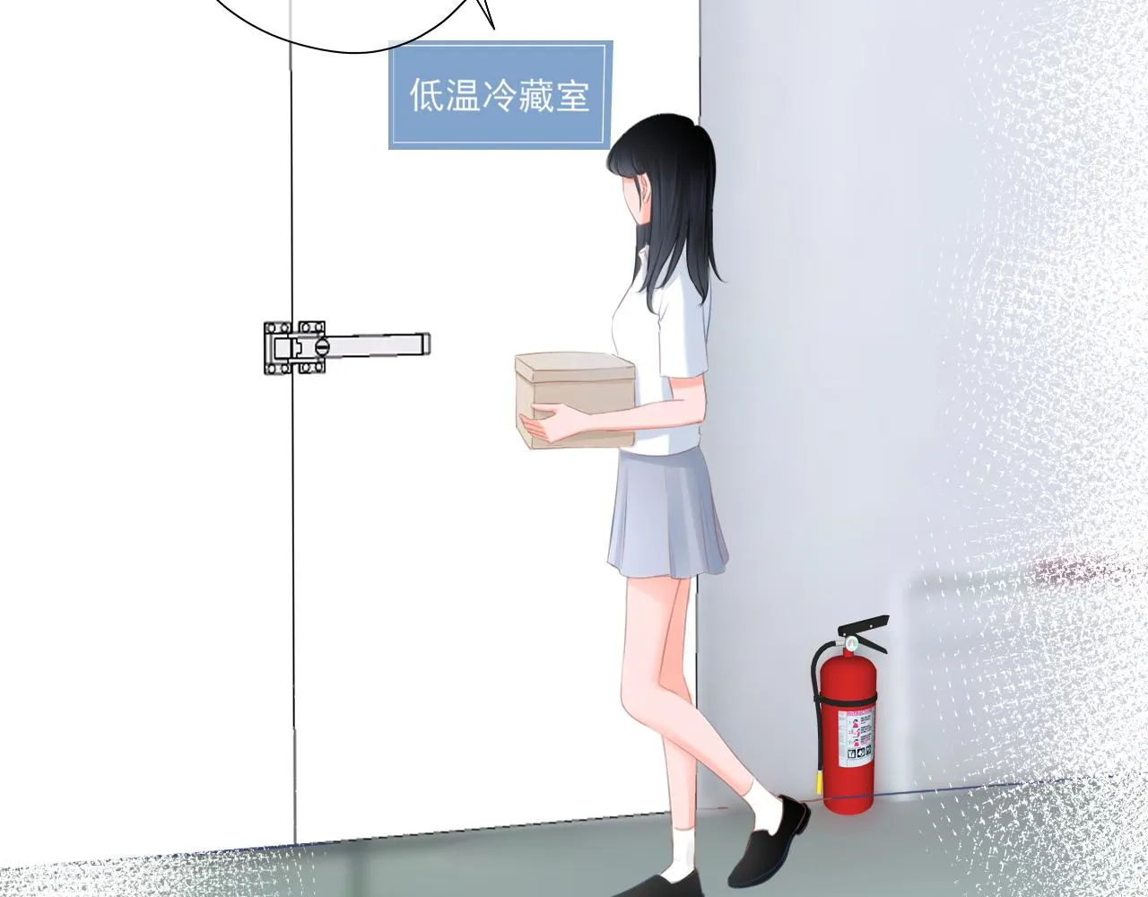 第40话 雨中的表白 第50页