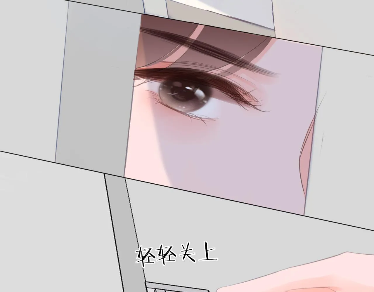 第40话 雨中的表白 第54页