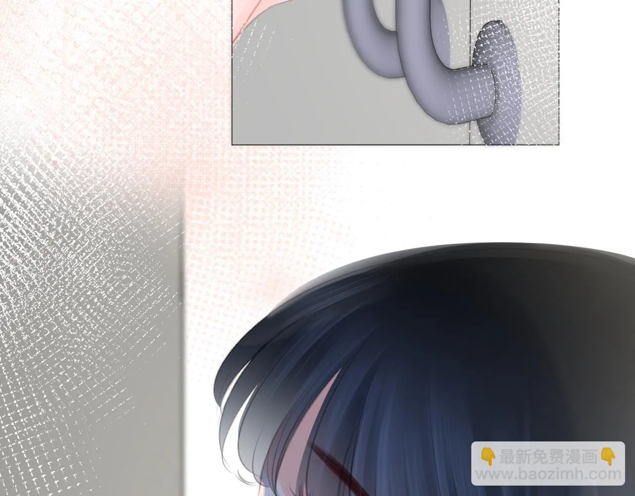 第40话 雨中的表白 第68页