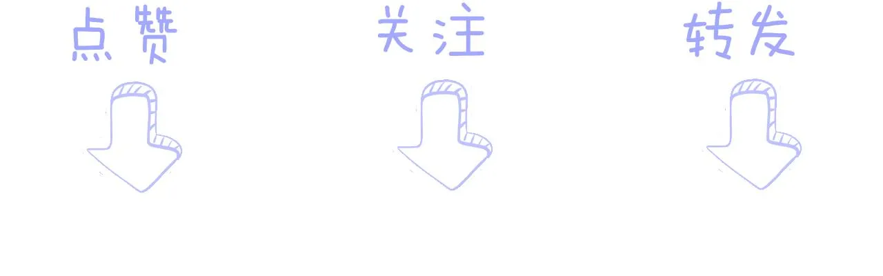 第40话 雨中的表白 第78页