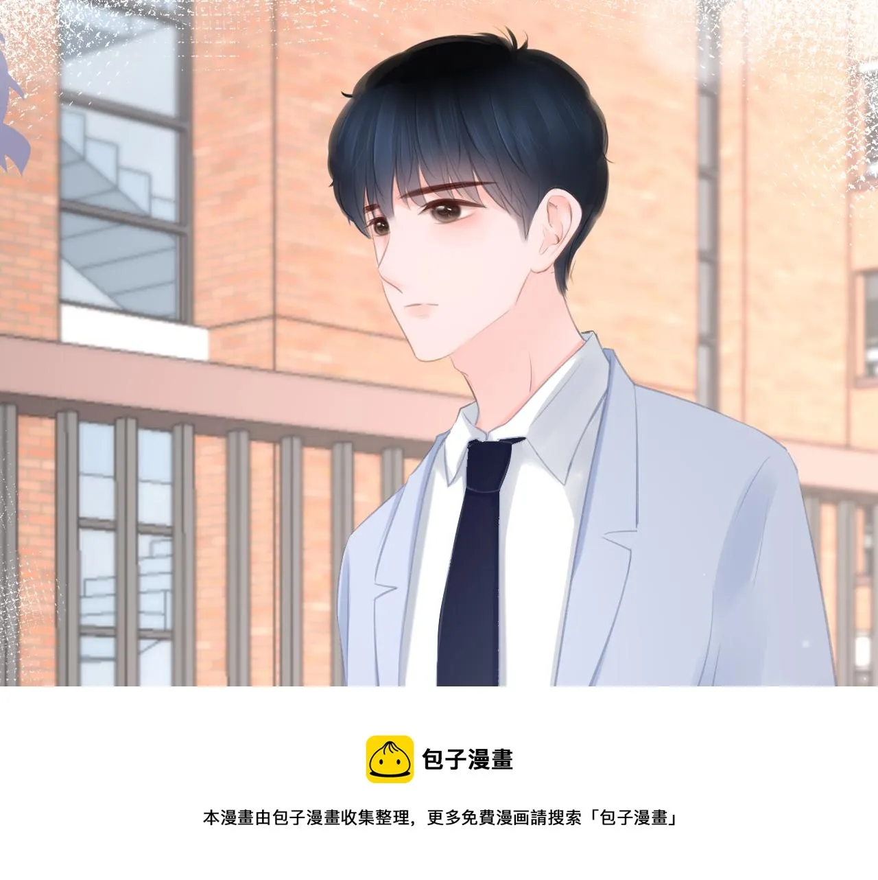 第28话 新的友谊 第31页