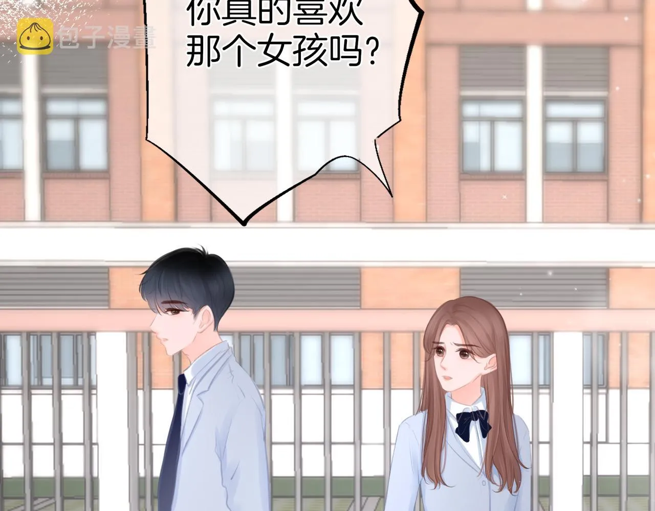 第28话 新的友谊 第38页