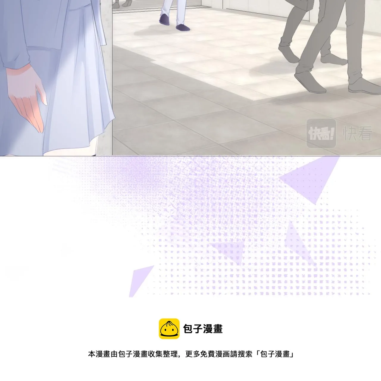 第27话 新的转校生 第33页