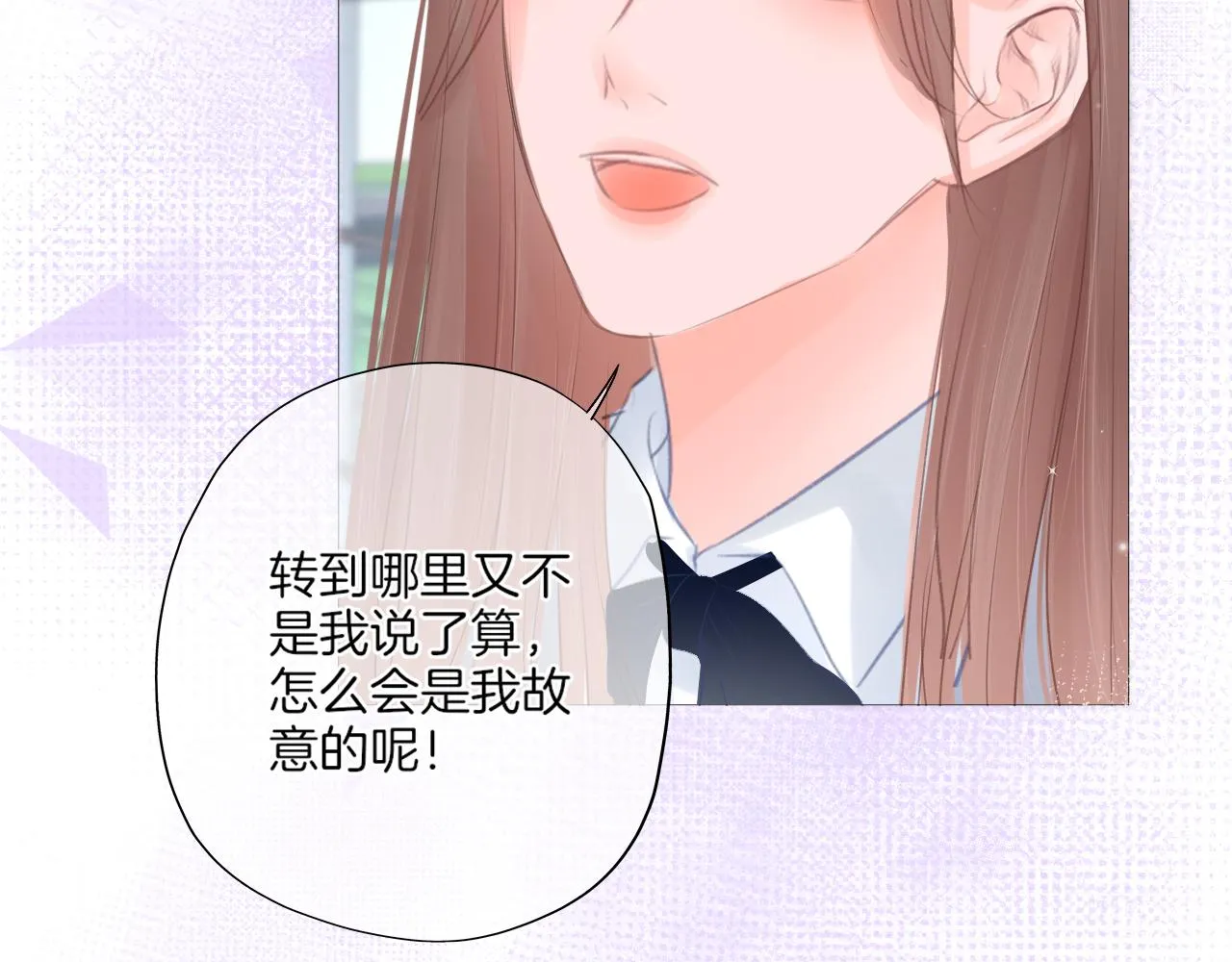 第27话 新的转校生 第39页