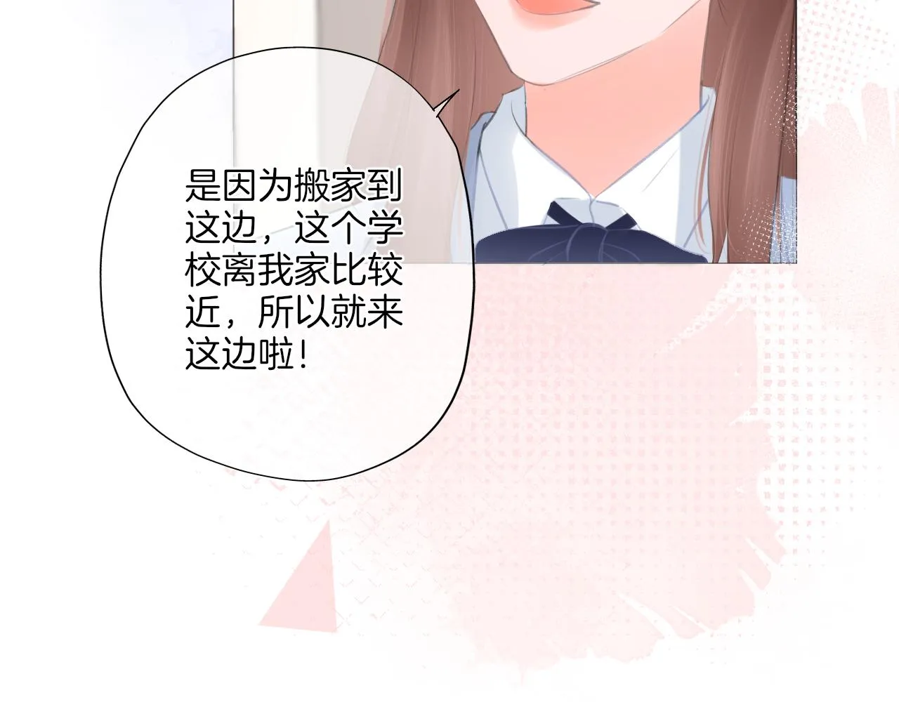 第27话 新的转校生 第55页