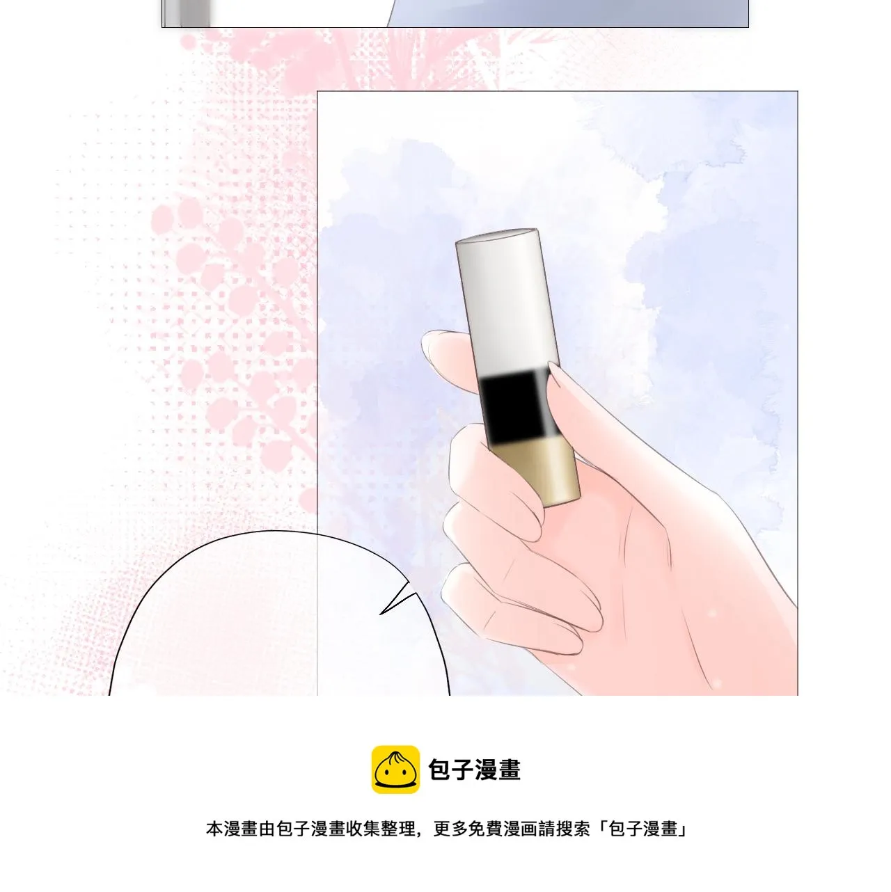 第27话 新的转校生 第57页