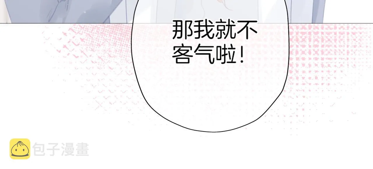 第27话 新的转校生 第63页