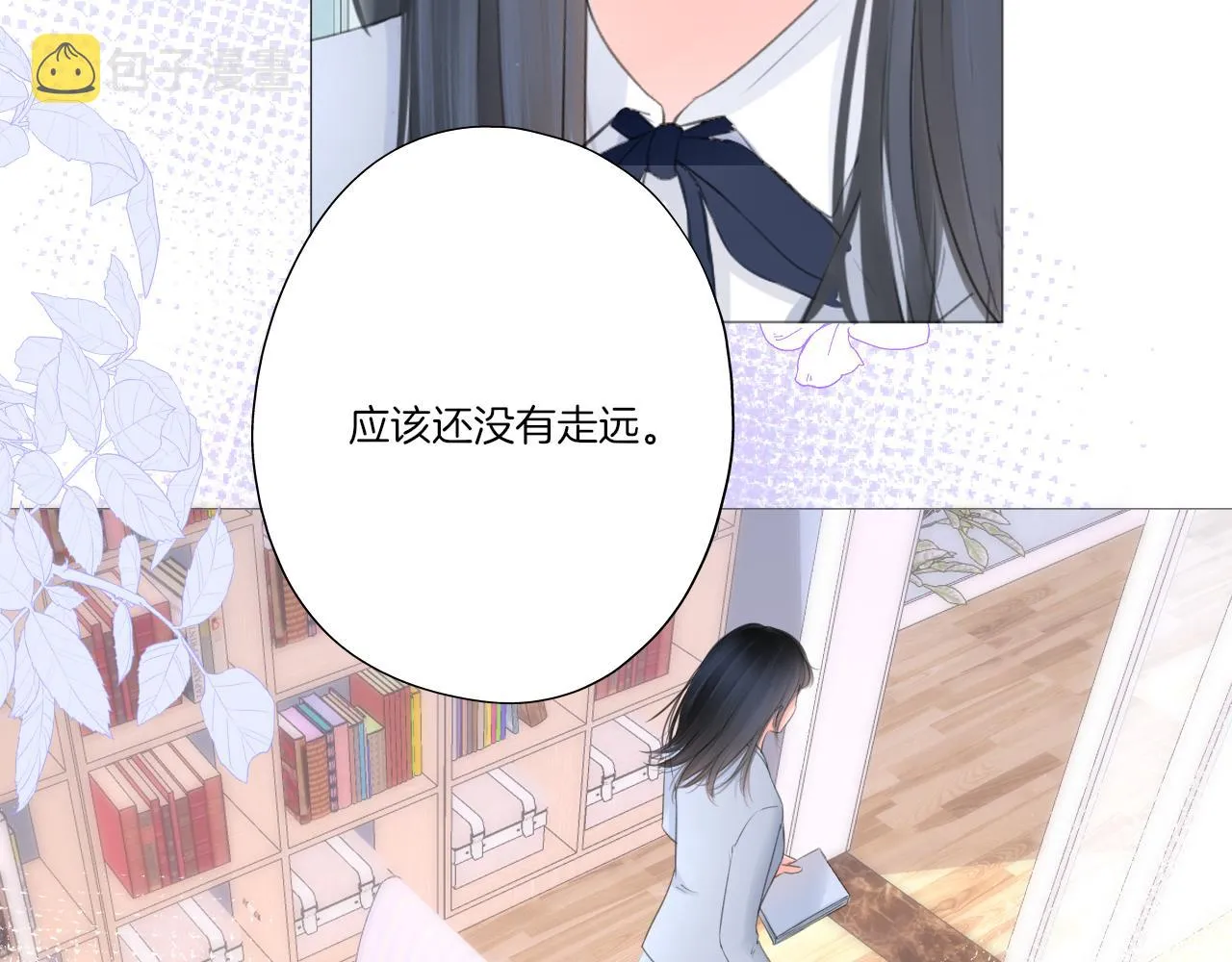第26话 相信你 第40页
