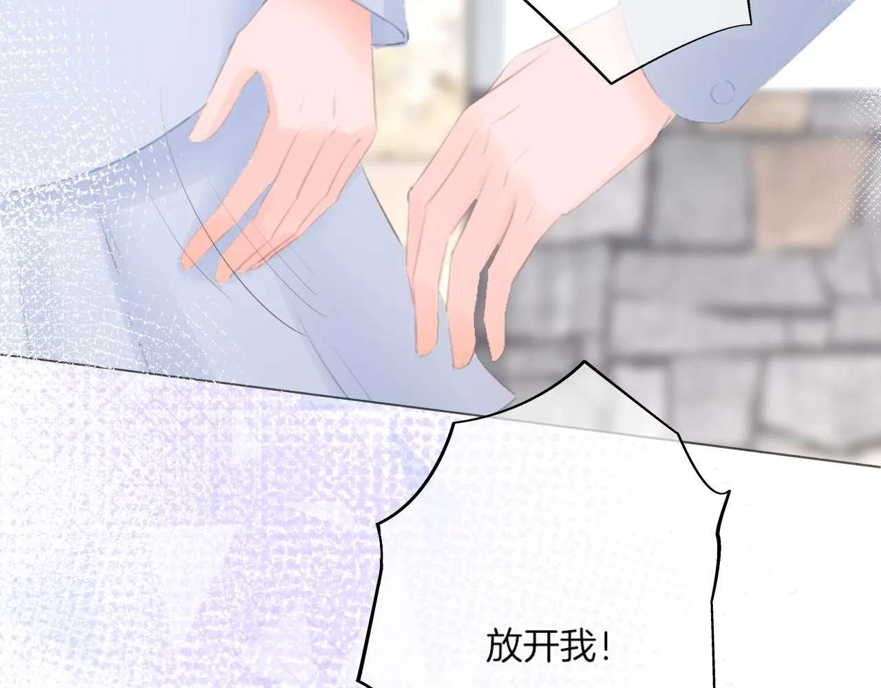 第26话 相信你 第54页