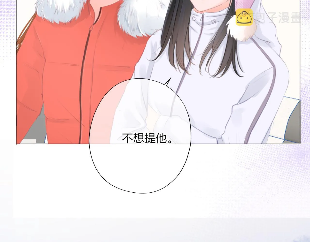 第26话 相信你 第60页