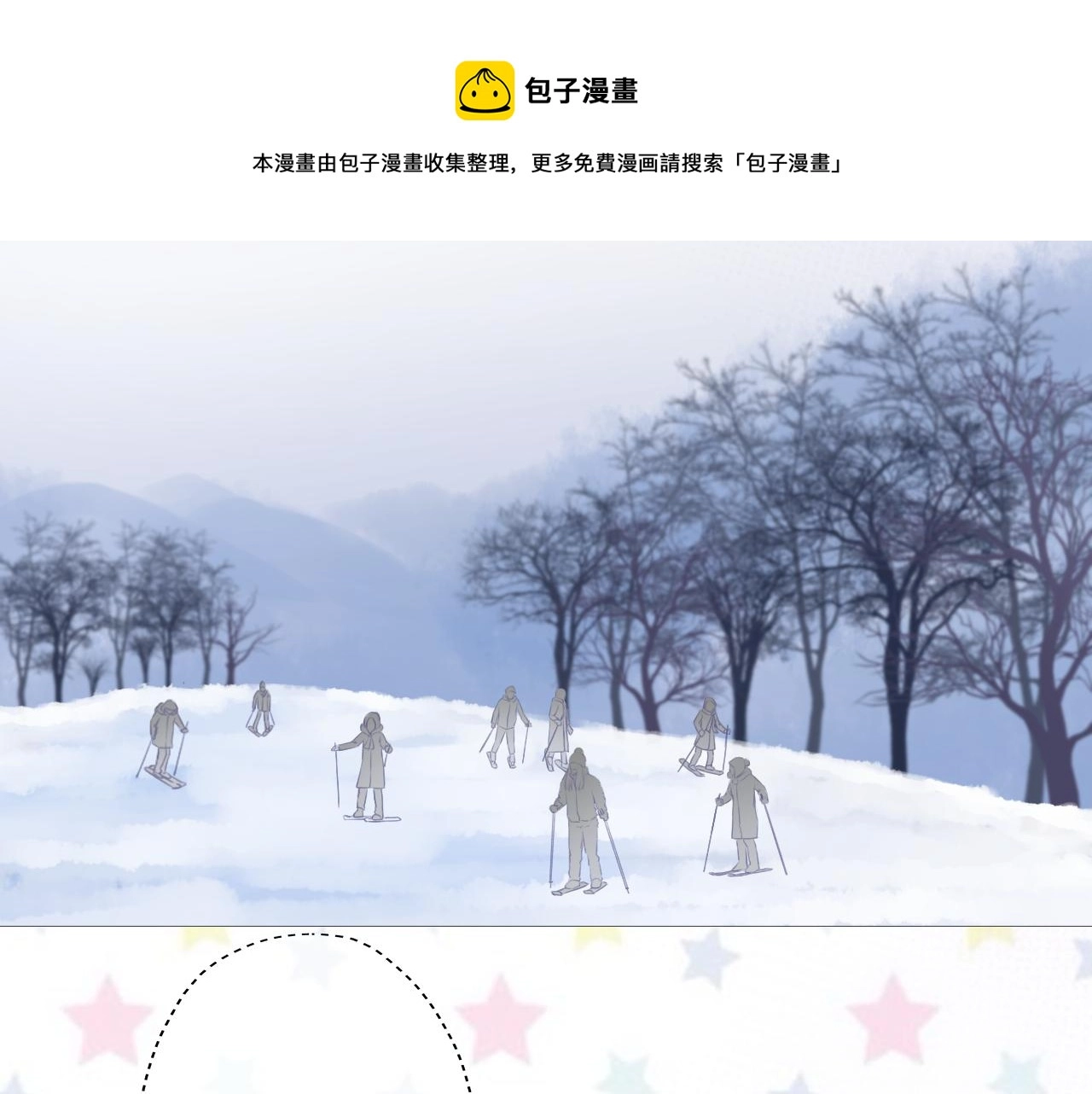 第26话 相信你 第61页