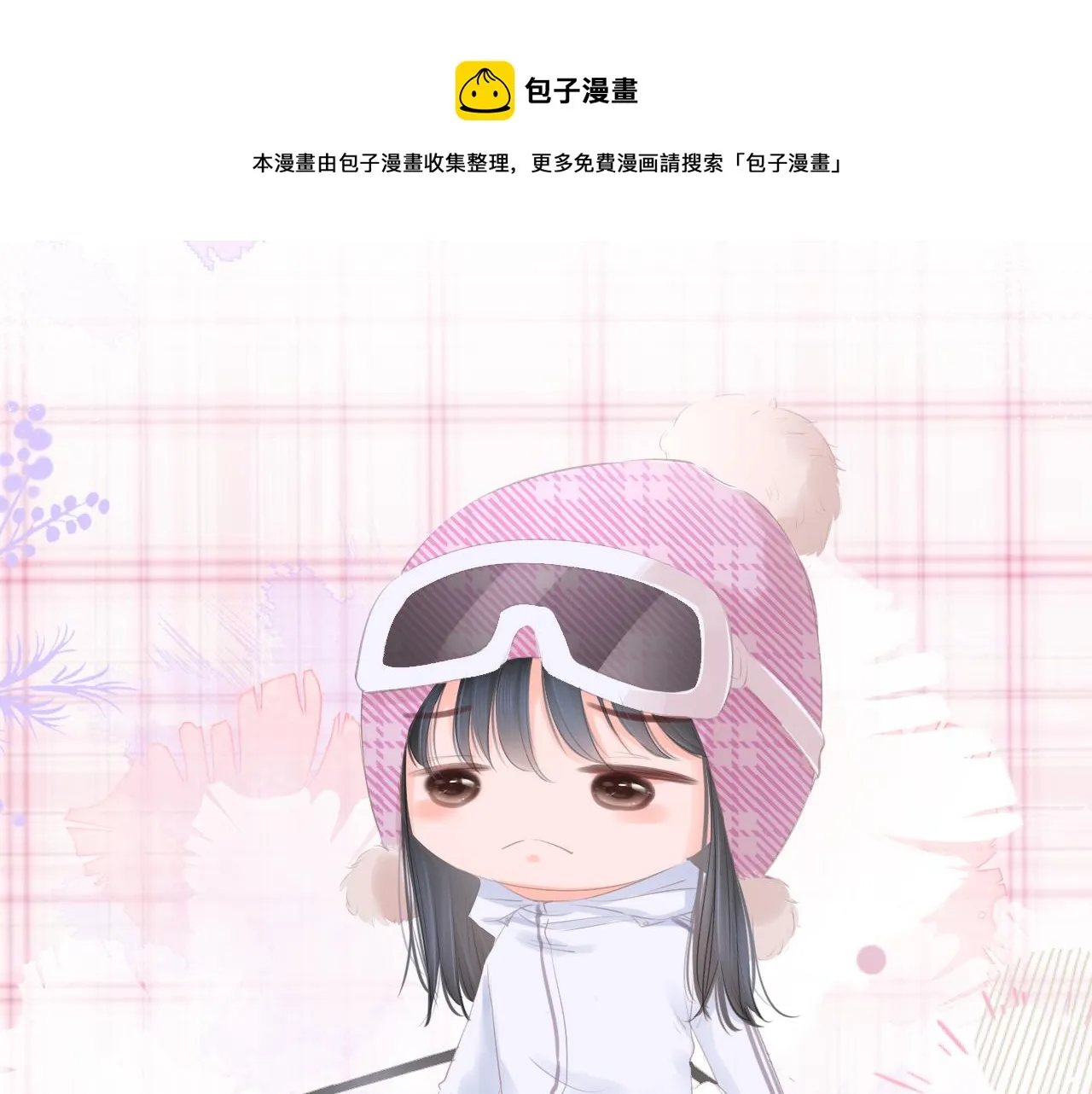 第26话 相信你 第77页
