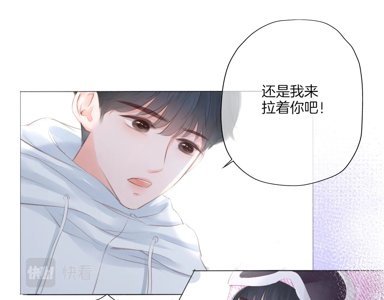 第26话 相信你 第80页
