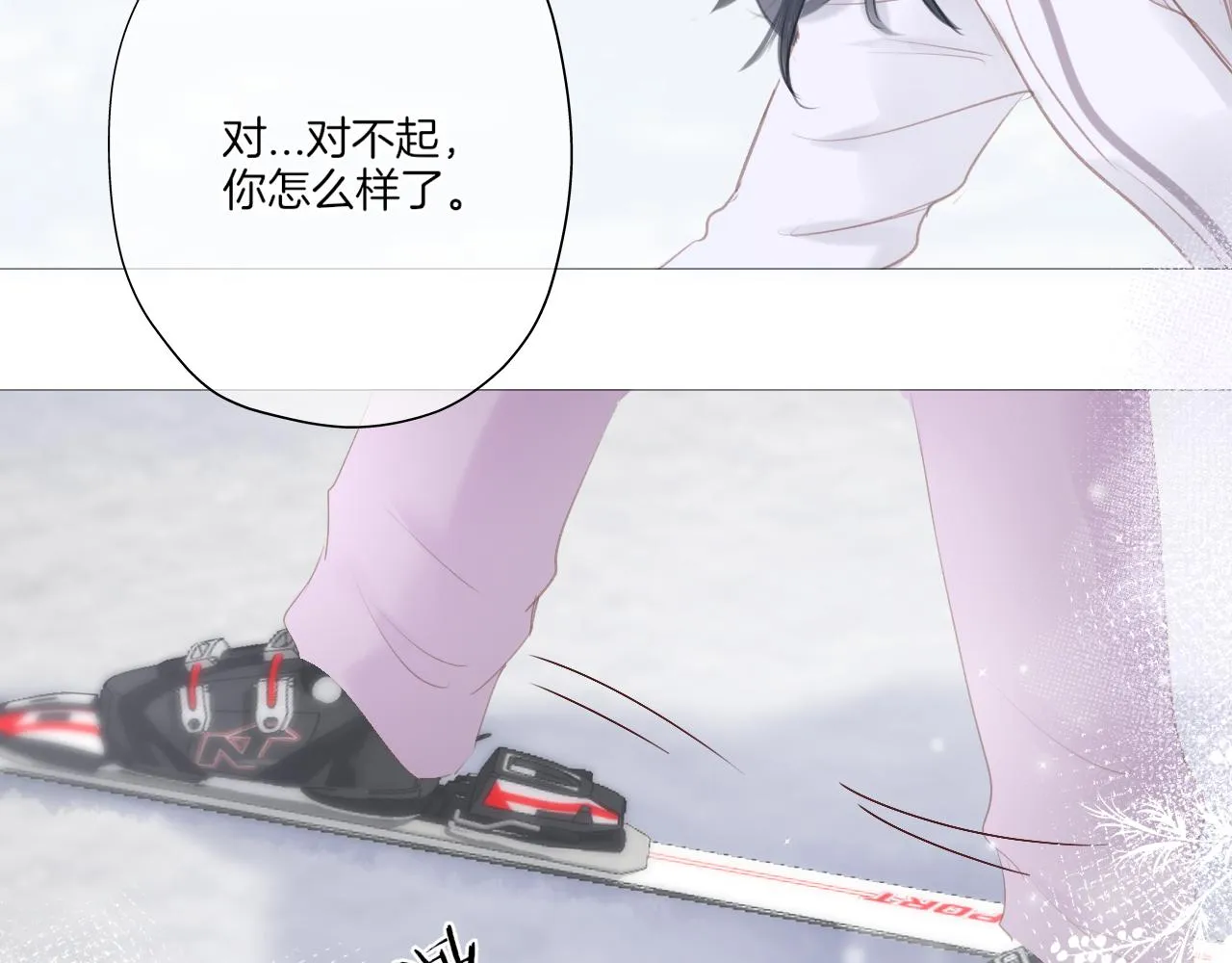 第26话 相信你 第84页
