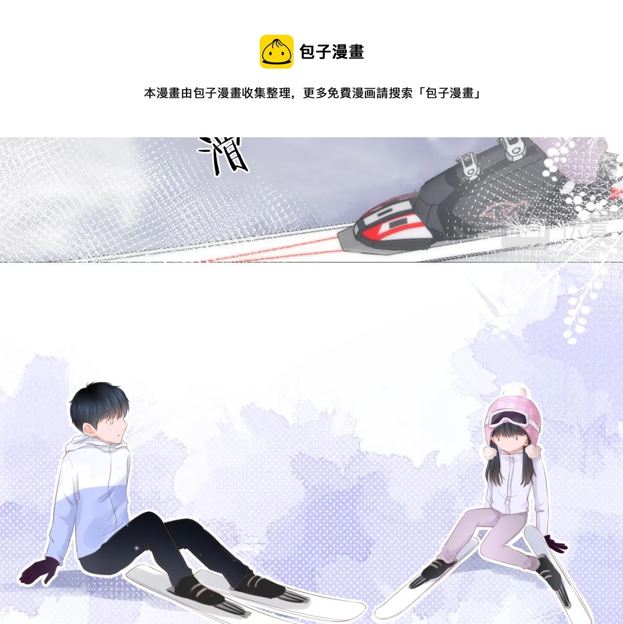 第26话 相信你 第85页