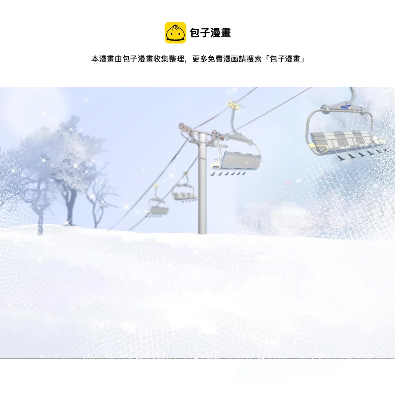第26话 相信你 第89页