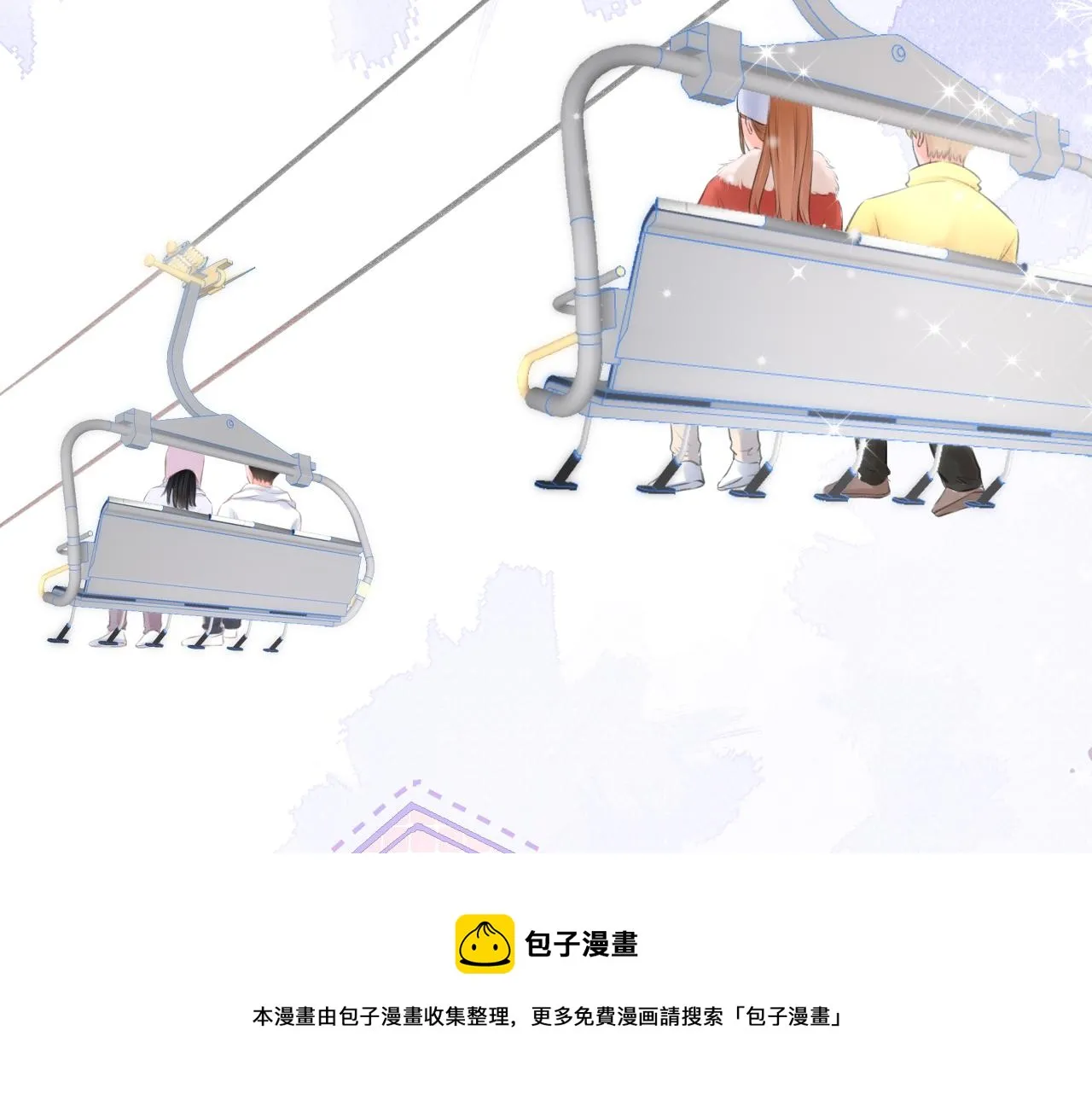 第26话 相信你 第97页