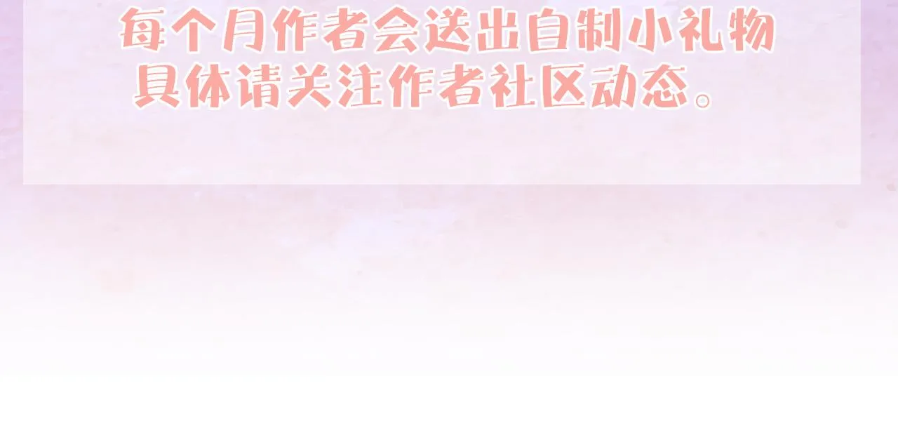 第26话 相信你 第103页