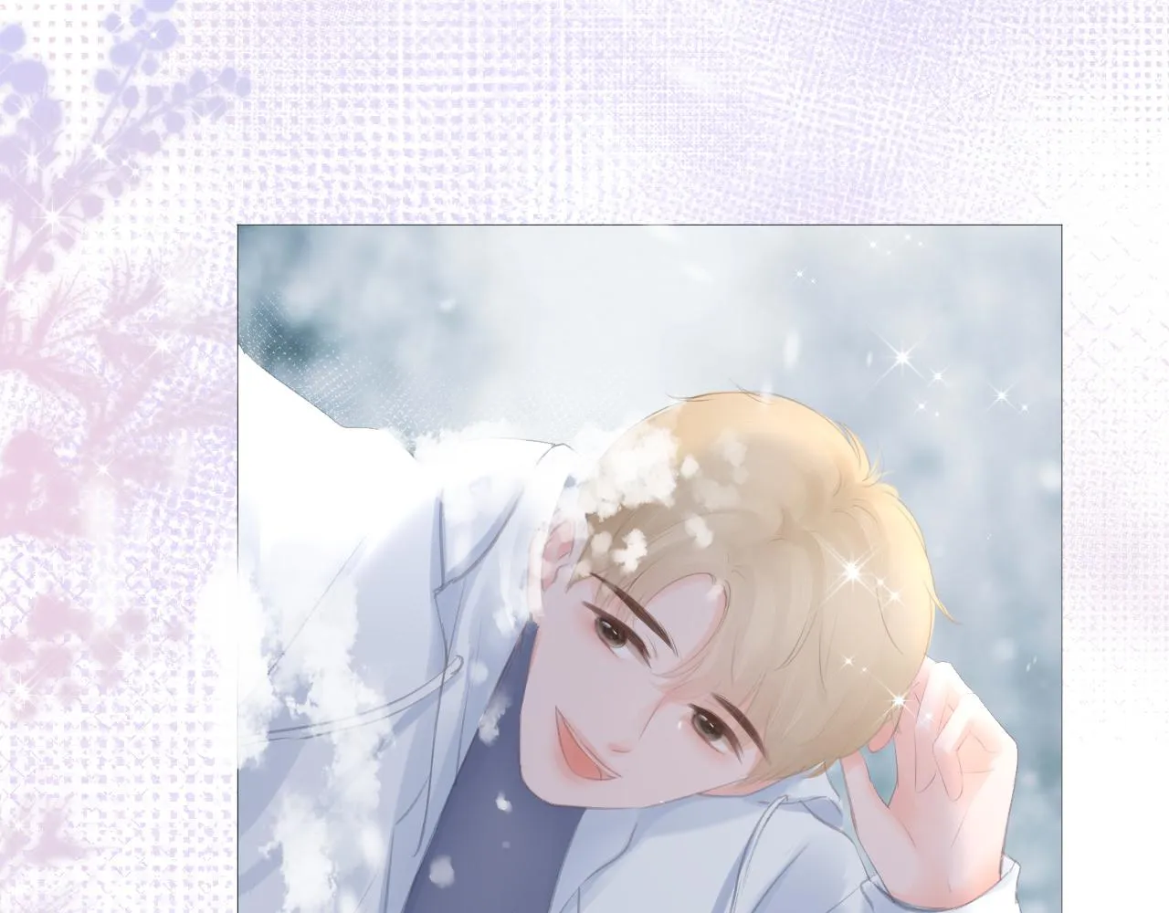 第25话 我想变成雨 第51页