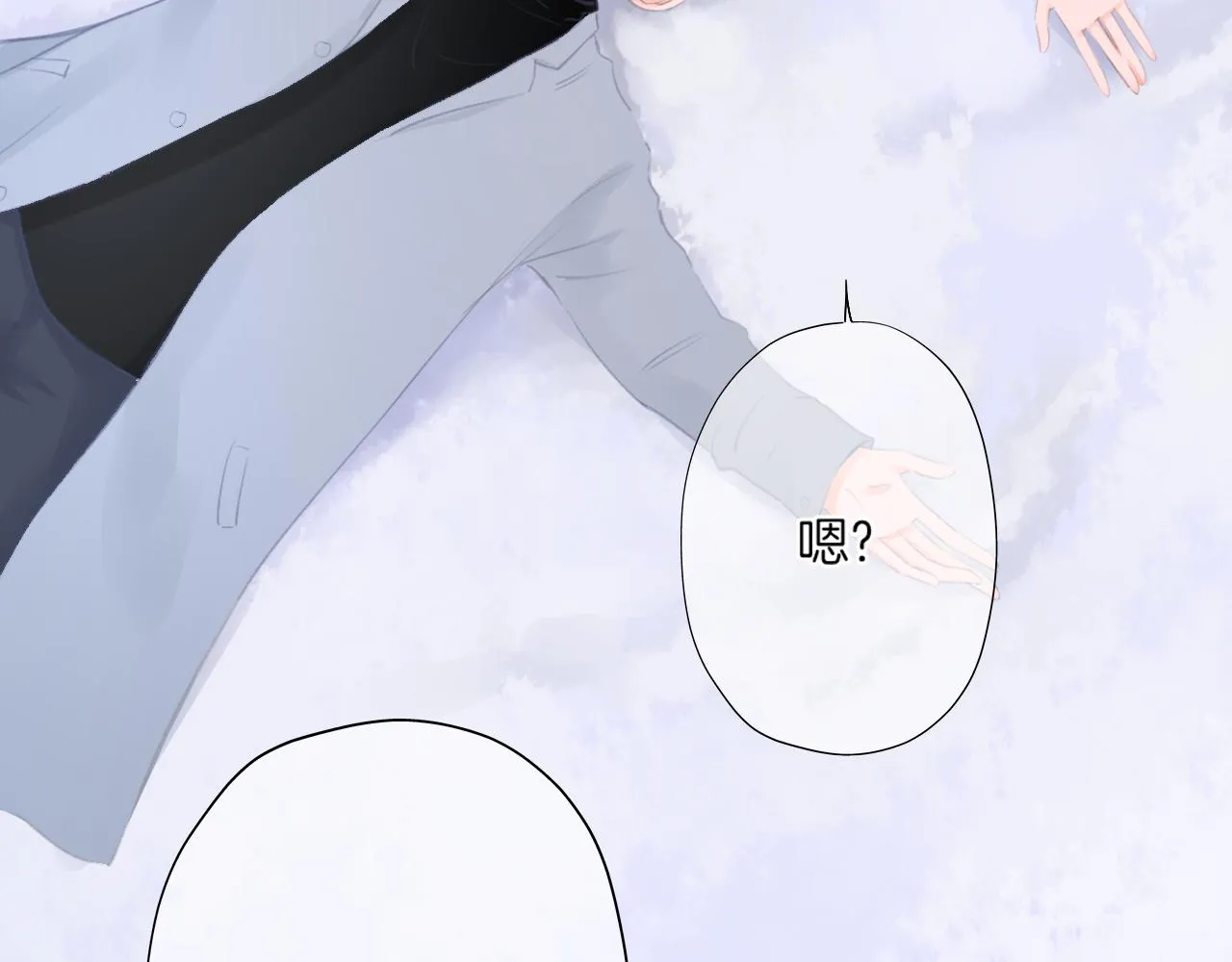 第25话 我想变成雨 第60页