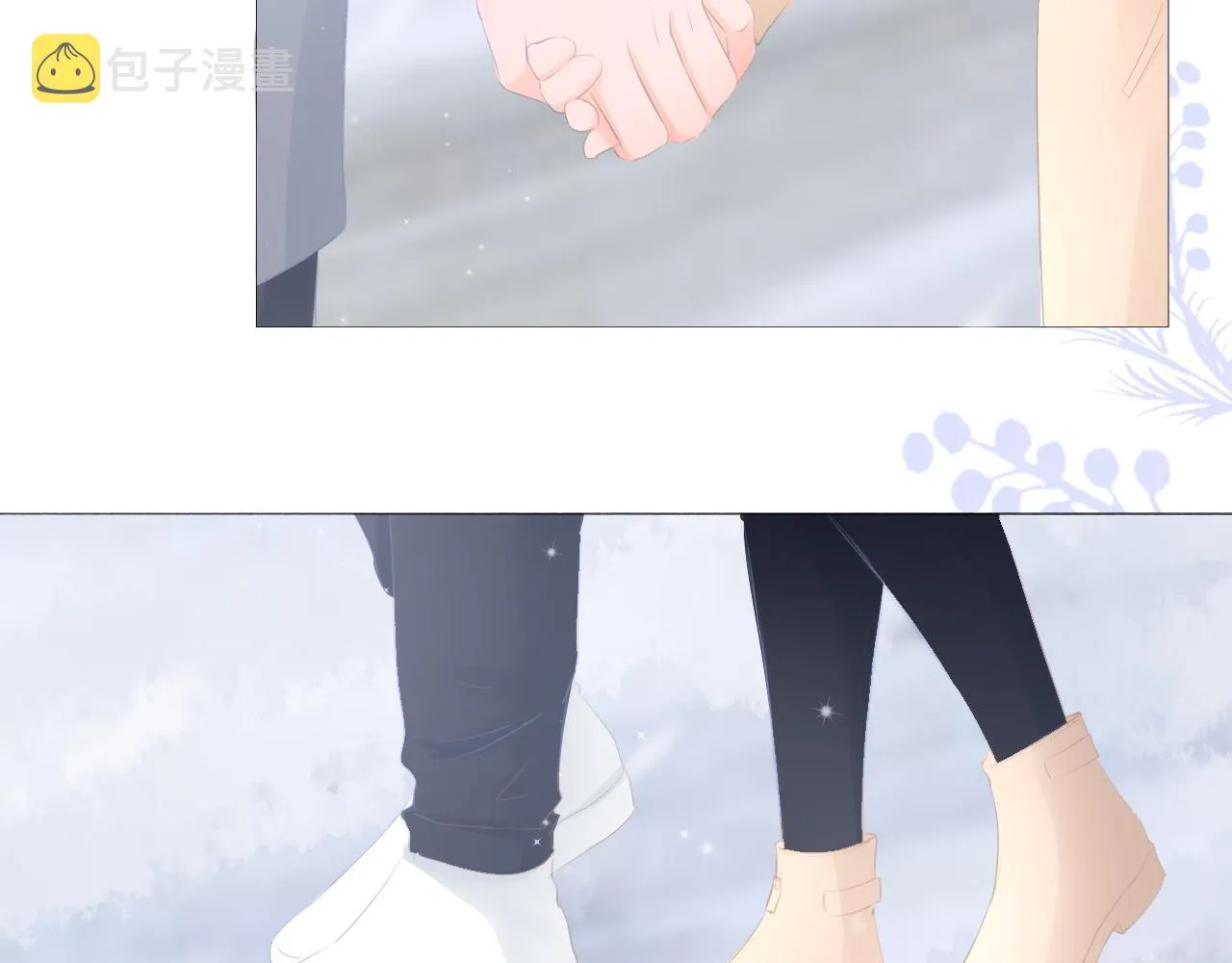 第25话 我想变成雨 第73页