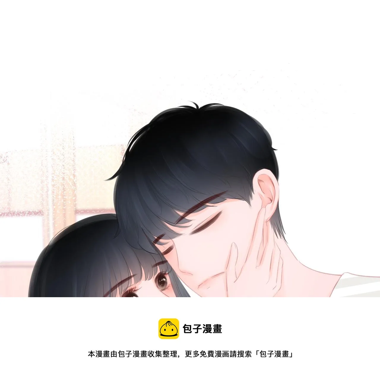 第24话 再一次的吻 第49页