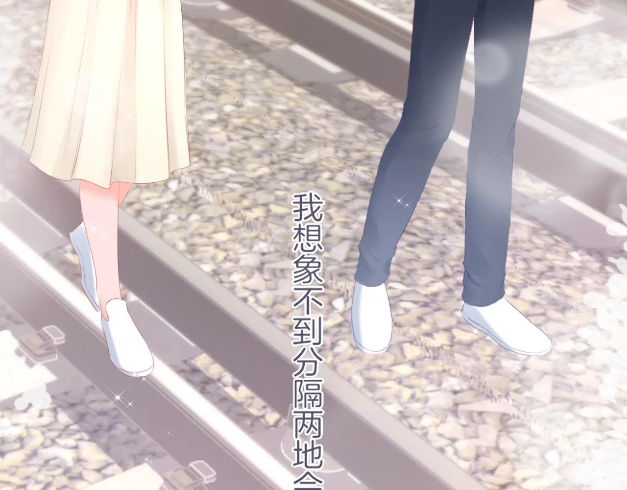 第23话 是预兆？ 第9页