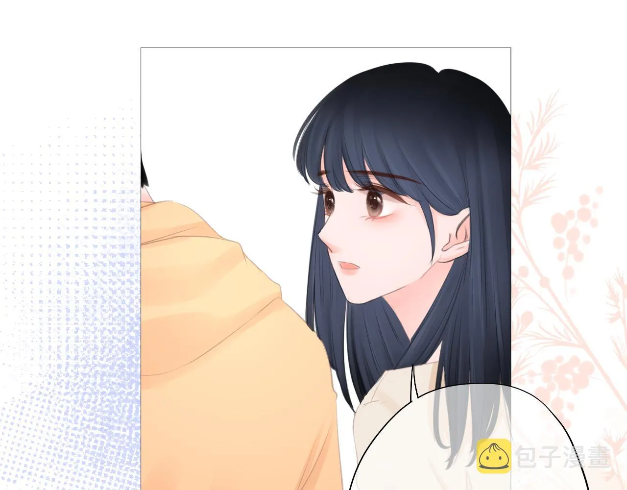 第23话 是预兆？ 第27页