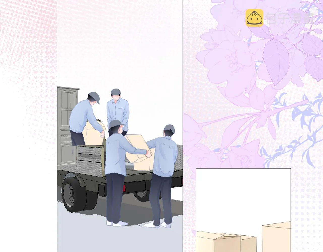 第23话 是预兆？ 第34页