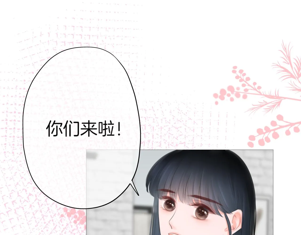 第23话 是预兆？ 第37页