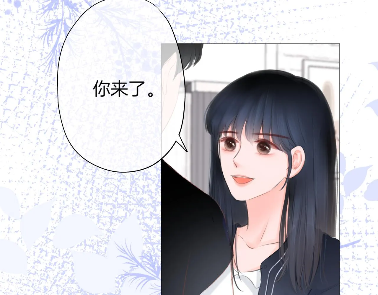 第23话 是预兆？ 第40页